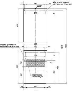 Шкаф-зеркало Aquanet Алвита New 60 белый 00277538, 3
