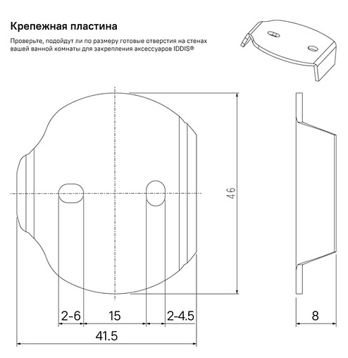 Держатель для запасных рулонов IDDIS Sena хром SENSS00i43 Держатель для запасных рулонов IDDIS Sena хром SENSS00i43