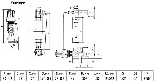 Узел насосно-смесительный с насосом Grundfos UPM3 25-70 130 Uni-fitt Solomix Mini 474U1102