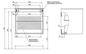 Тумба-умывальник подвесная Aquanet Lino 60 (Flat) дуб веллингтон 00287541+00254363, 5