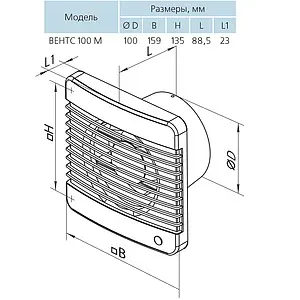 Вентилятор вытяжной Вентс 100 М белый Вентилятор вытяжной Вентс 100 М белый, 2