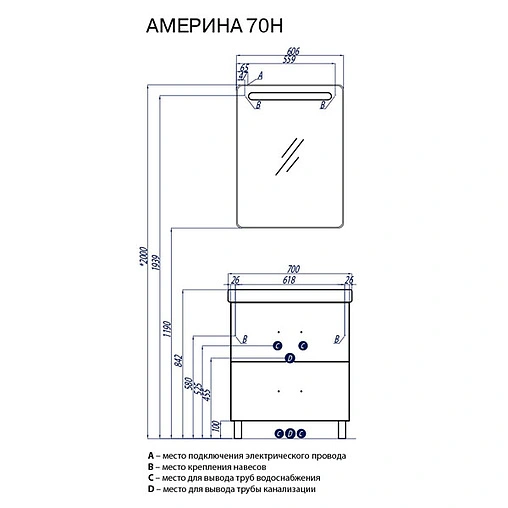 Тумба-умывальник напольная Aquaton Америна 70 H белый 1A1693K1AM010