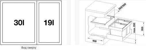 Мусорная система Blanco Flexon II 60/2 521471