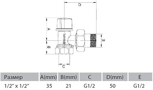 Комплект вентилей терморегулирующих угловых ½&quot; в/н Arco Tibet KCT01