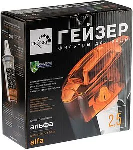 Фильтр-кувшин Гейзер Мини 62046 оранжевый, 5