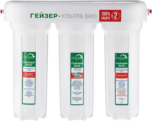 Фильтр под мойку для железистой воды Гейзер Ультра Био 441 18052 Дисраптор