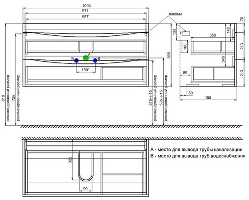Тумба-умывальник подвесная IDDIS Cloud 100 белый CLO10W1i95K