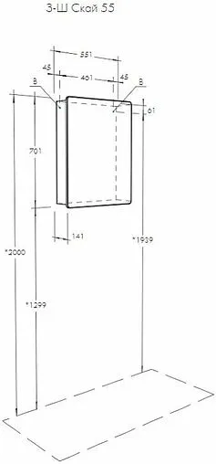 Шкаф-зеркало Aquaton Скай PRO 55 белый глянец 1A238402SY010