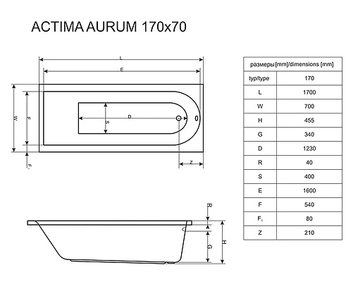 Ванна акриловая Actima Aurum 170x70 Hydro WAAC.AUR17HYDRO