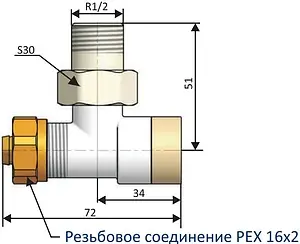 Комплект вентилей терморегулирующих угловых 16x2.0 x ½"н Schlosser Elegant хром 604200013 Комплект вентилей терморегулирующих угловых 16x2.0 x ½"н Schlosser Elegant хром 604200013, 3