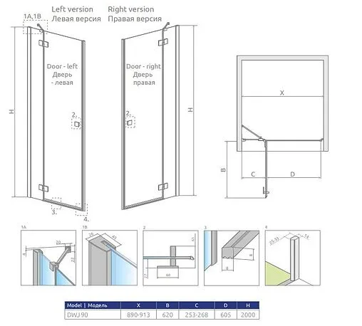Дверь в нишу 900мм прозрачное стекло Radaway Essenza New Black DWJ 90 L 385013-54-01L