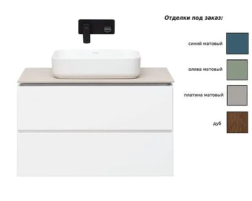 Тумба-умывальник подвесная Allen Brau Infinity 100 олива 1.21004.CGM+