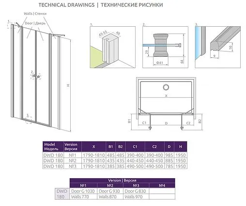 Дверь в нишу 1800мм прозрачное стекло Radaway EOS II DWD 180 3799830-01-01+3799970-01-01