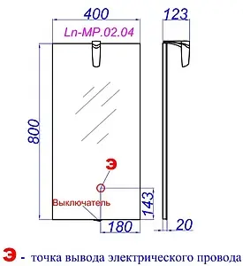 Зеркало с подсветкой Aqwella Leon-MP 40 белый Ln-MP.02.04/W, 2