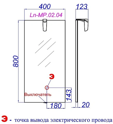 Зеркало с подсветкой Aqwella Leon-MP 40 белый Ln-MP.02.04/W