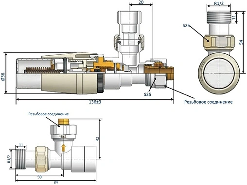 Комплект вентилей терморегулирующих угловых М22x1.5 x ½"н Schlosser Elegant Mini хром 603400047