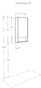 Шкаф-зеркало Aquaton Сканди 45 L белый/дуб рустикальный 1A252002SDZ90 Шкаф-зеркало Aquaton Сканди 45 L белый/дуб рустикальный 1A252002SDZ90, 2