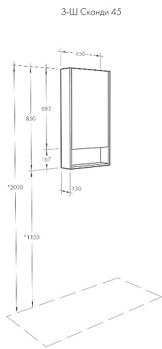 Шкаф-зеркало Aquaton Сканди 45 белый/дуб рустикальный 1A252002SDZ90 Шкаф-зеркало Aquaton Сканди 45 белый/дуб рустикальный 1A252002SDZ90