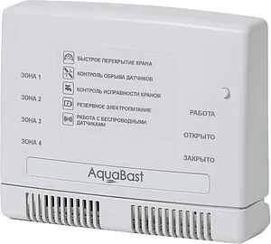 Контроллер AquaBast C-RF 123, 2