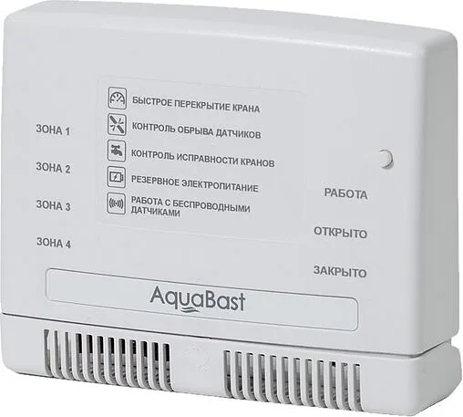 Контроллер AquaBast C-RF 123