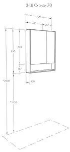 Шкаф-зеркало Aquaton Сканди 70 белый 1A252202SD010 Шкаф-зеркало Aquaton Сканди 70 белый 1A252202SD010, 2