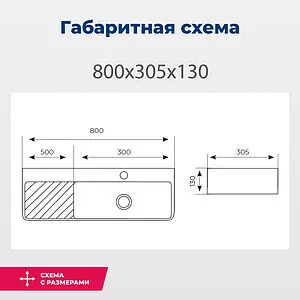 Раковина Aquanet Comfort 80 белый COMFORT-5 Раковина Aquanet Comfort 80 белый COMFORT-5, 2