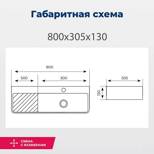 Раковина Aquanet Comfort 80 белый COMFORT-5 Раковина Aquanet Comfort 80 белый COMFORT-5