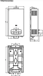 Водонагреватель проточный газовый Haier IGW 12 B TD0028954RU Водонагреватель проточный газовый Haier IGW 12 B TD0028954RU, 2