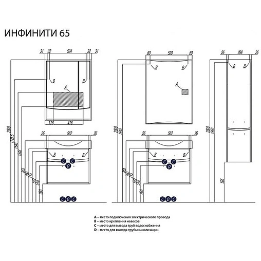 Тумба под умывальник подвесная Aquaton Инфинити 65 белый/ясень коимбра 1A196901IFSC0