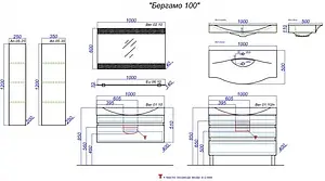 Тумба-умывальник подвесная Aqwella Bergamo 100 белый Ber.01.10/n/W+Ber.10.04.D Тумба-умывальник подвесная Aqwella Bergamo 100 белый Ber.01.10/n/W+Ber.10.04.D, 2