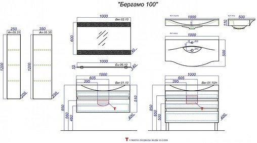Тумба-умывальник подвесная Aqwella Bergamo 100 белый Ber.01.10/n/W+Ber.10.04.D