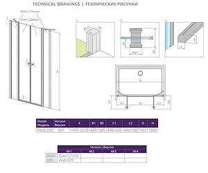 Дверь в нишу 2000мм прозрачное стекло Radaway EOS II DWD 200 3799103-01-01+3799970-01-01 Дверь в нишу 2000мм прозрачное стекло Radaway EOS II DWD 200 3799103-01-01+3799970-01-01, 2