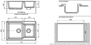 Мойка кухонная GranFest Practik P-780K серый Мойка кухонная GranFest Practik P-780K серый, 2