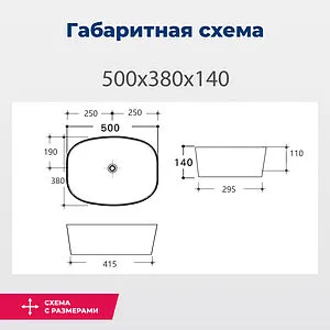 Раковина Aquanet Fine 50 черный матовый FINE-1-MB Раковина Aquanet Fine 50 черный матовый FINE-1-MB, 2