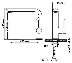 Смеситель для кухни Omoikiri Nanami 4994024, 2