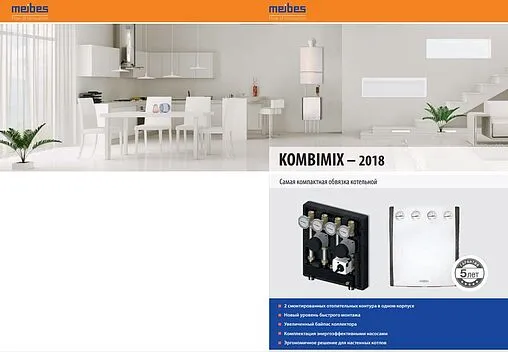 Насосный модуль с 3-х ходовым смесительным клапаном 1&quot;н х ¾&quot;в Meibes Kombimix 2 MK M26101EAOSRU без насоса