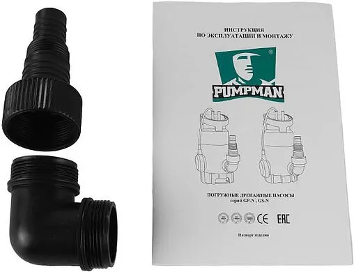 Насос дренажный Q=10.9м³/ч H=7.5м Pumpman GP550N