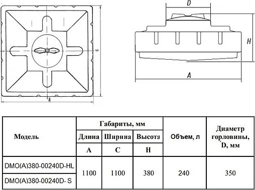 Бак для душа Aquatech 240л 1100x1100x380мм черный DMO(A)380-00240D-S (высота 380 мм, объем 240 л.)