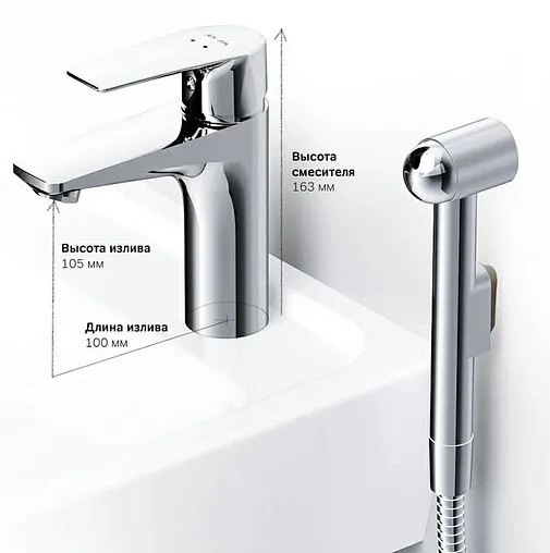 Смеситель для раковины с гигиеническим душем Am.Pm Gem хром F90A03000 Смеситель для раковины с гигиеническим душем Am.Pm Gem хром F90A03000