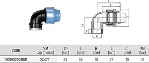 Уголок компрессионный переходной 32мм x ¾"в Unidelta 1009032003 Уголок компрессионный переходной 32мм x ¾"в Unidelta 1009032003, 2