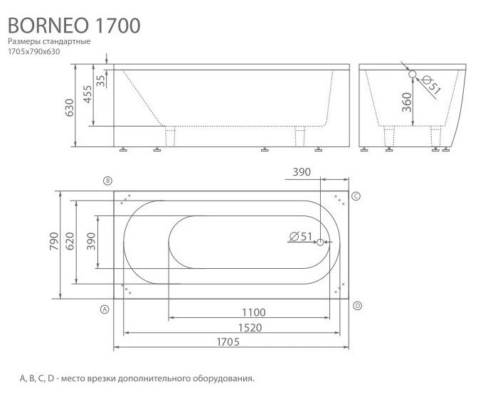 Ванна из искусственного камня Esse Borneo 170x80 белый EBOR1695