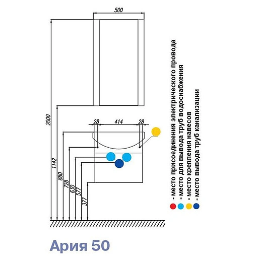Тумба-умывальник подвесная Aquaton Ария 50 чёрный 1A1403K0AA950