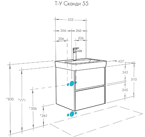 Тумба-умывальник Aquaton Сканди 55 белый/дуб верона 1A2517K0SDB20
