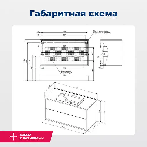 Тумба под умывальник подвесная Aquanet Lino 100 (Flat) дуб веллингтон 00287545
