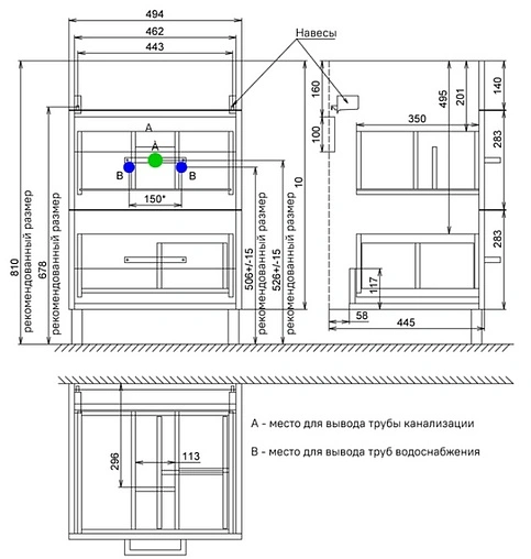 Тумба-умывальник напольная IDDIS Custo 55 белый CUS55W0i95+0045500i28