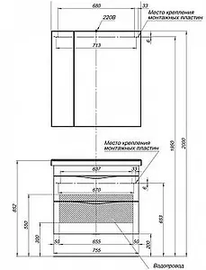 Тумба-умывальник Aquanet Эвора 80 белый 00184937+00182324 Тумба-умывальник Aquanet Эвора 80 белый 00184937+00182324, 3