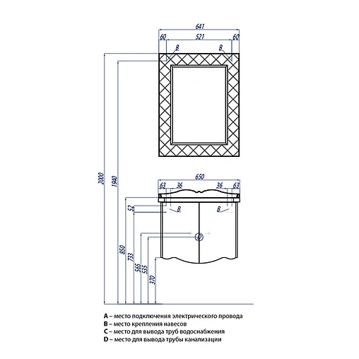Тумба-умывальник Aquaton Венеция 65 чёрный 1A1552K0VN950