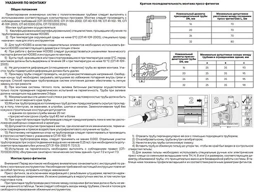 Труба металлопластиковая Hoobs 32 x 3.0 мм PE-Xb/AL/PE-Xb бухта 50м HB-PEXAL-3230050-I