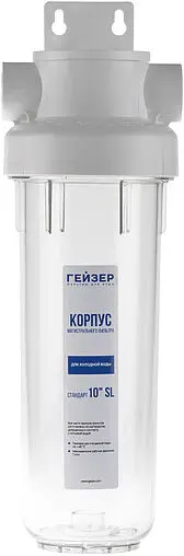 Корпус фильтра ½&quot;в x ½&quot;в Slim Line 10&quot; Гейзер Гарант 50774