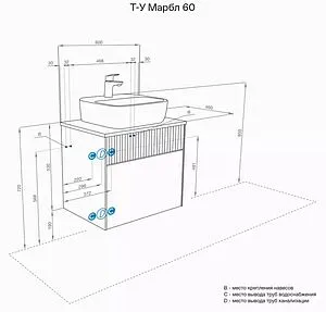 Тумба-умывальник подвесная Aquaton Марбл 60 слэйт/белый матовый 1A2761K0MH4C0, 2